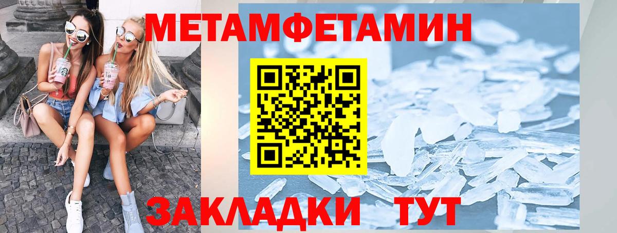 АМФЕТАМИН VHQ  Амфетамин  Сланцы  Вход с VPN 