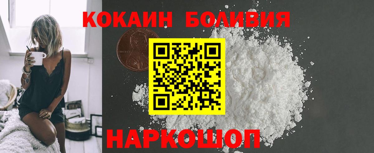COCAIN Эквадор Сланцы