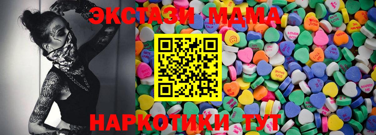 Ecstasy бентли Сланцы