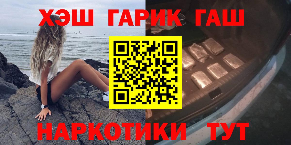 ГАШИШ Ice-O-Lator Сланцы