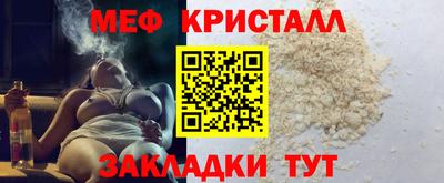 первитин Наро-Фоминск