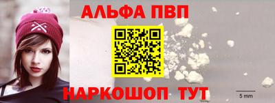 первитин Наро-Фоминск