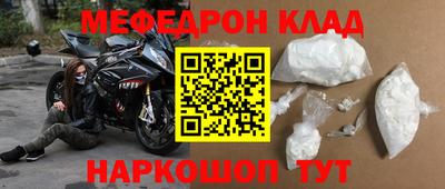 дживик Нарткала