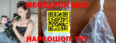 скорость mdpv Нальчик