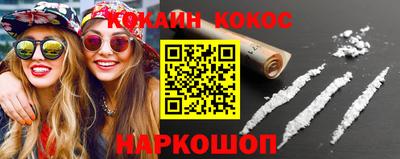 первитин Наро-Фоминск