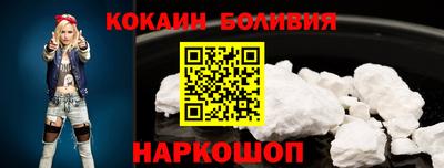 первитин Наро-Фоминск
