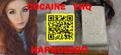 дживик Нарткала