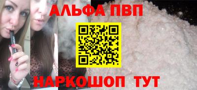 первитин Наро-Фоминск