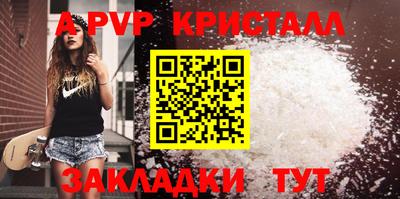 скорость mdpv Нальчик
