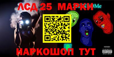 первитин Наро-Фоминск