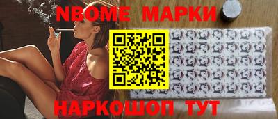 дживик Нарткала
