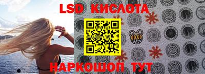 дживик Нарткала