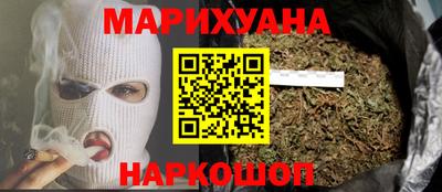 первитин Наро-Фоминск