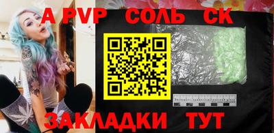 дживик Нарткала