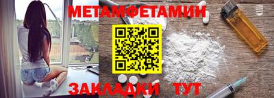дживик Нарткала