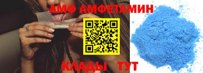 первитин Наро-Фоминск