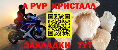 скорость mdpv Нальчик