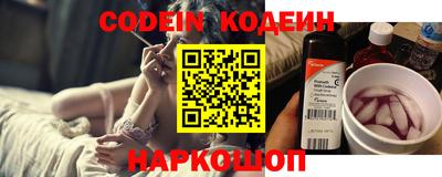 первитин Наро-Фоминск