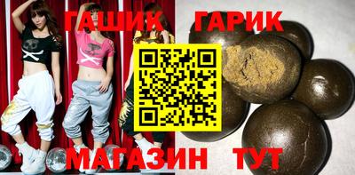 первитин Наро-Фоминск