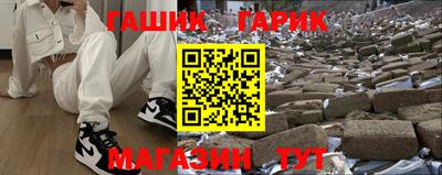 первитин Наро-Фоминск