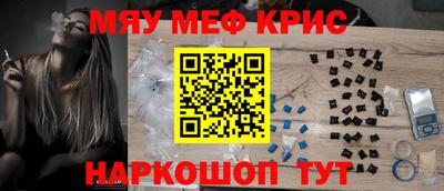 первитин Наро-Фоминск