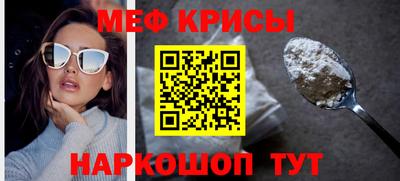 первитин Наро-Фоминск