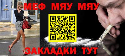 дживик Нарткала