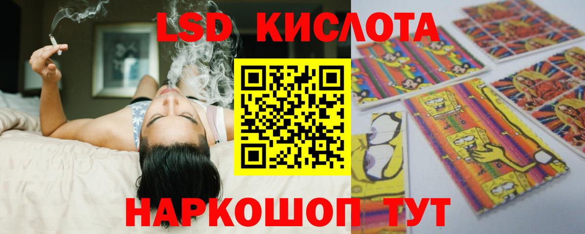 Сланцы  ЛСД экстази кислота  Вход с VPN  ЛСД экстази ecstasy 
