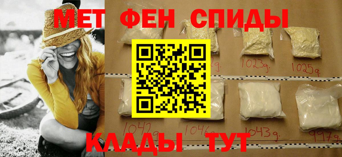 МЕТАМФЕТАМИН Декстрометамфетамин 99.9% Сланцы