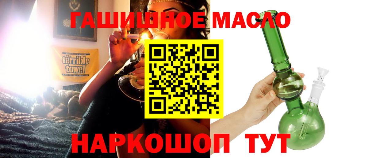 Дистиллят ТГК вейп с тгк  Вход с VPN  наркотики  Сланцы 