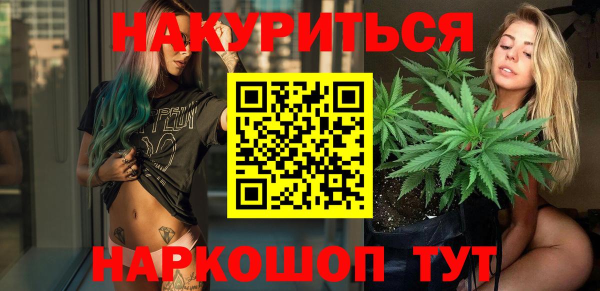 Бошки Шишки LSD WEED Сланцы