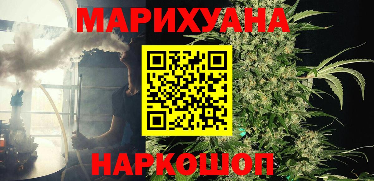Бошки марихуана марихуана  Шишки марихуана OG Kush  Вход с VPN  Бошки марихуана индика  Марихуана LSD WEED  Сланцы 